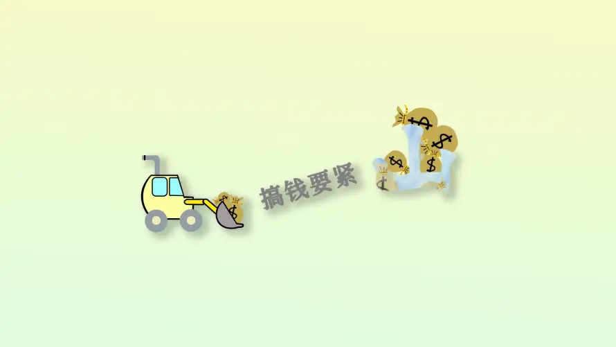 2k创意壁纸-励志 - 卡通-简约「哲风壁纸」