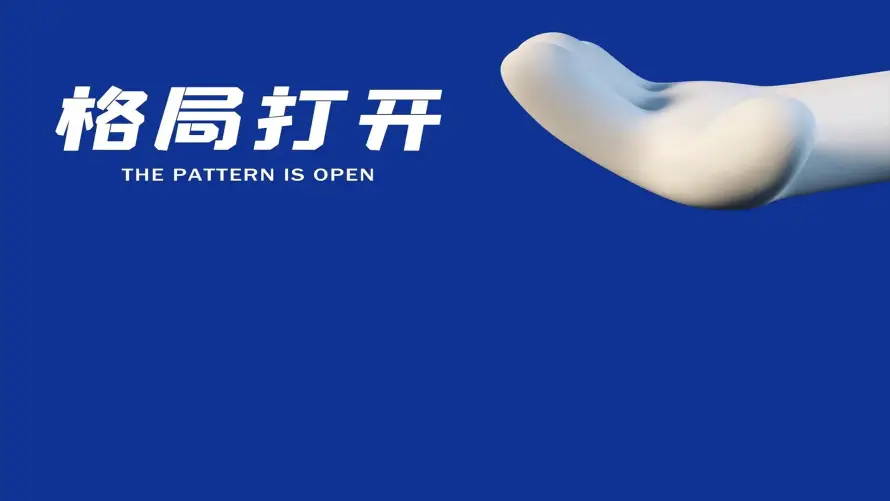 2k创意壁纸-励志 - 手势-文字「哲风壁纸」