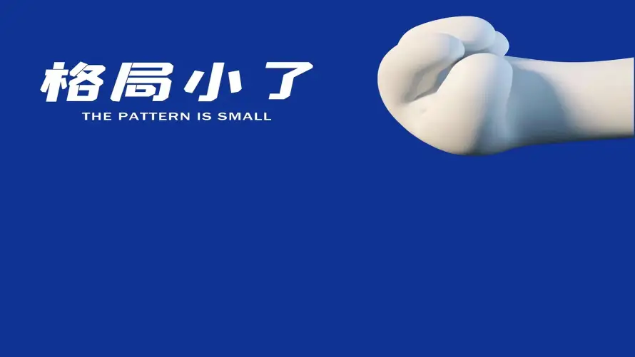 2k创意壁纸-手势 - 简约-趣味「哲风壁纸」