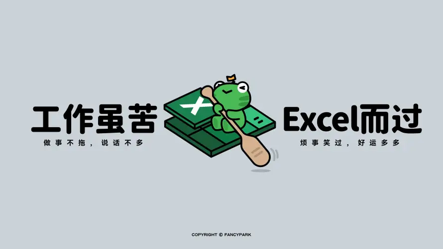 4k办公壁纸-励志 - 插画-绿色「哲风壁纸」 4k办公壁纸-励志 - 插画-绿色「哲风壁纸」