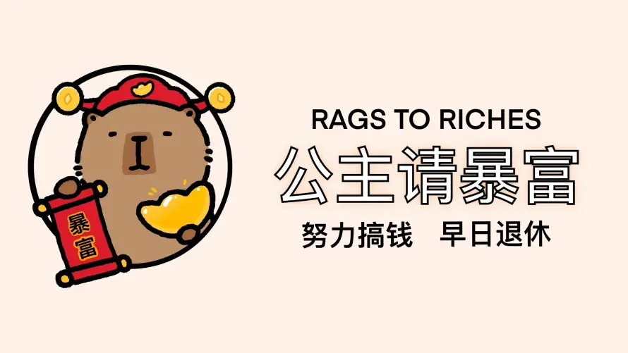 3k元宝壁纸-励志 - 卡通-搞钱「哲风壁纸」 3k元宝壁纸-励志 - 卡通-搞钱「哲风壁纸」