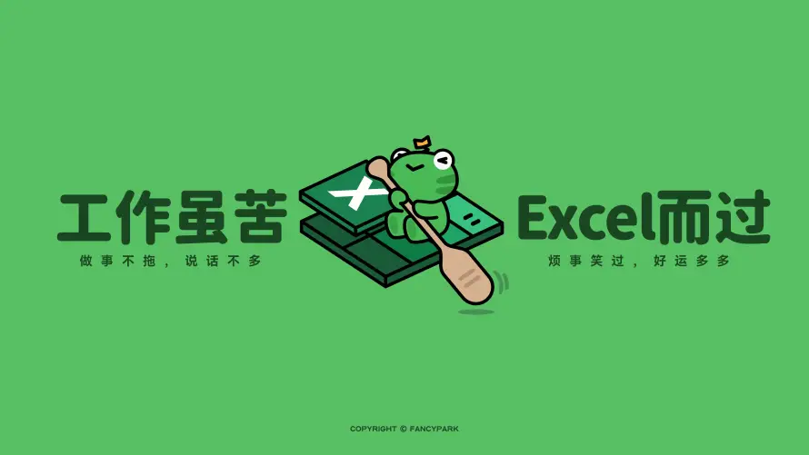 4k划船壁纸-办公 - 励志-卡通「哲风壁纸」