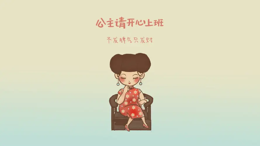 4k办公壁纸-卡通 - 可爱-插画「哲风壁纸」