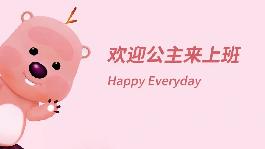 2k卡通壁纸-可爱 - 治愈-简约「哲风壁纸」