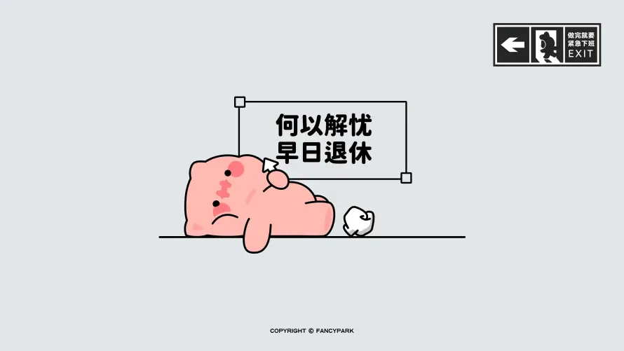 4k卡通壁纸-治愈 - 简约-粉色「哲风壁纸」