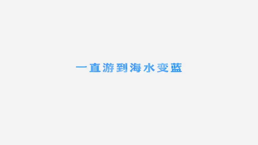 4k励志壁纸-干净 - 治愈-简约「哲风壁纸」