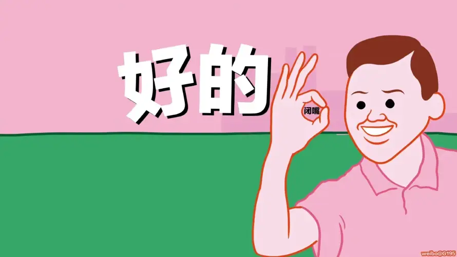 2k好的壁纸-文字 - 粉色-绿色「哲风壁纸」
