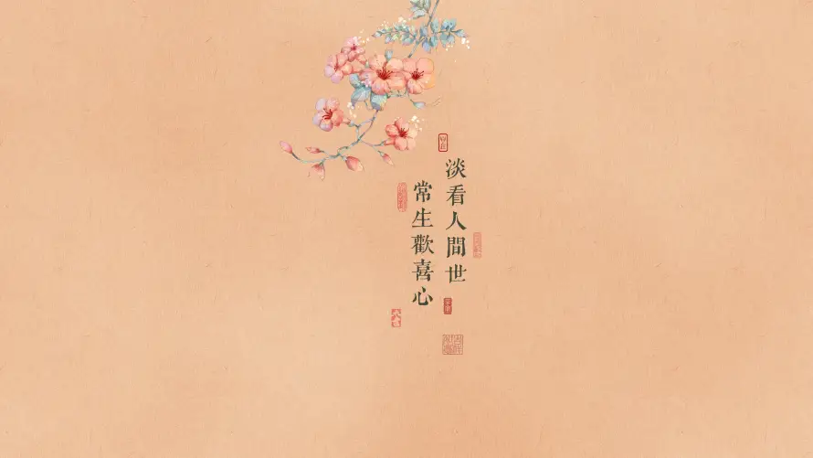 3k书法壁纸-古风 - 国风-文字「哲风壁纸」 3k书法壁纸-古风 - 国风-文字「哲风壁纸」