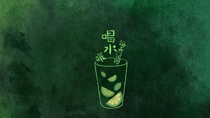 2k手绘壁纸-文字 - 水杯-治愈「哲风壁纸」