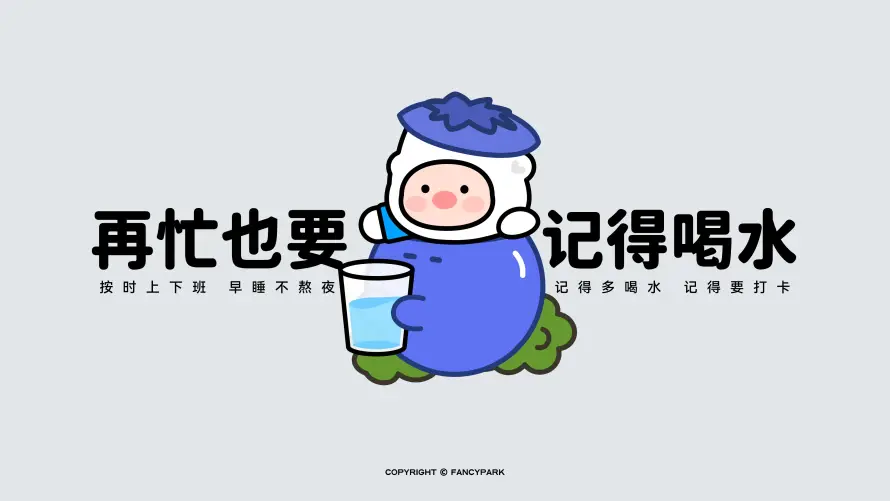 4kQ版壁纸-卡通 - 可爱-水杯「哲风壁纸」