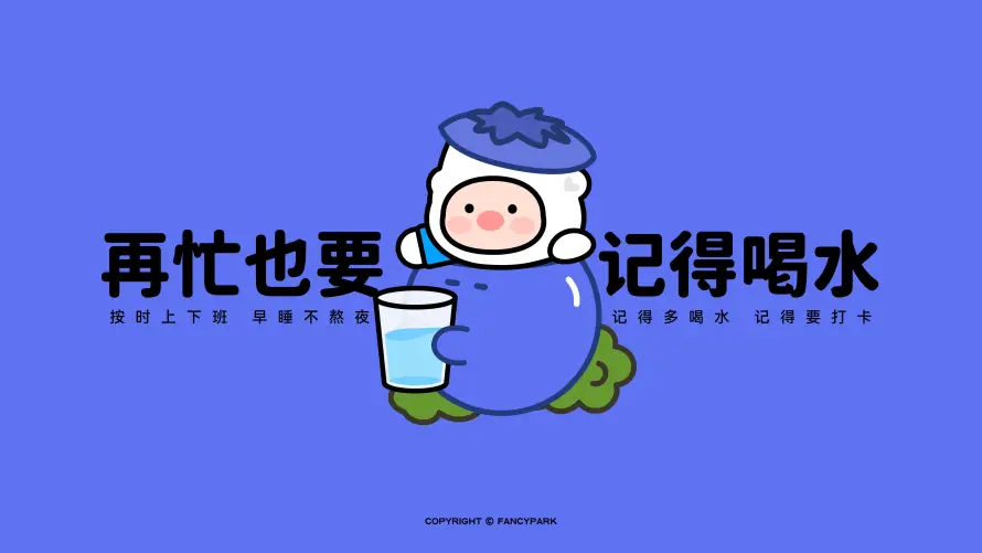 4kQ版壁纸-可爱 - 插画-水杯「哲风壁纸」