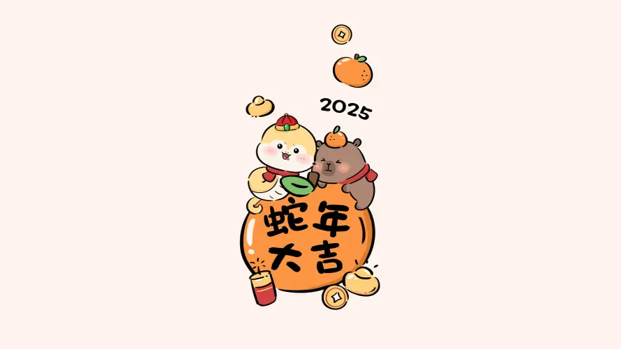 4k元宝壁纸-卡通 - 可爱-喜庆「哲风壁纸」
