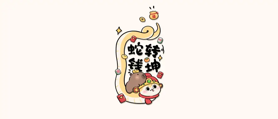 6kQ版壁纸-卡通 - 可爱-吉祥「哲风壁纸」