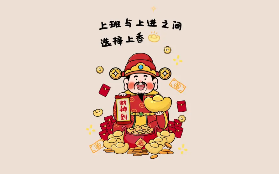 4k元宝壁纸-卡通 - 喜庆-手绘「哲风壁纸」