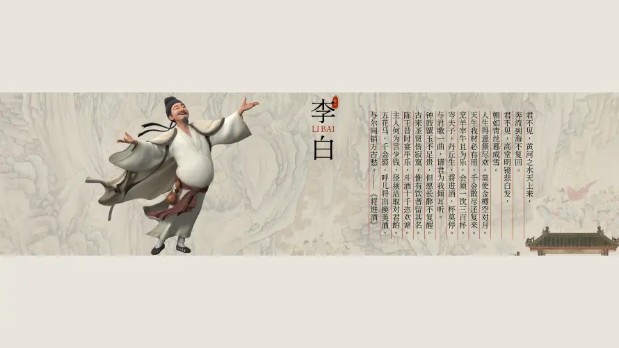 6k古装壁纸-古风 - 国风-李白「哲风壁纸」