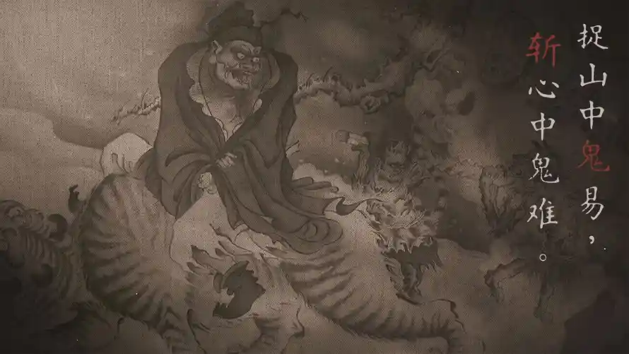2k中式壁纸-古风 - 捉鬼-神仙「哲风壁纸」