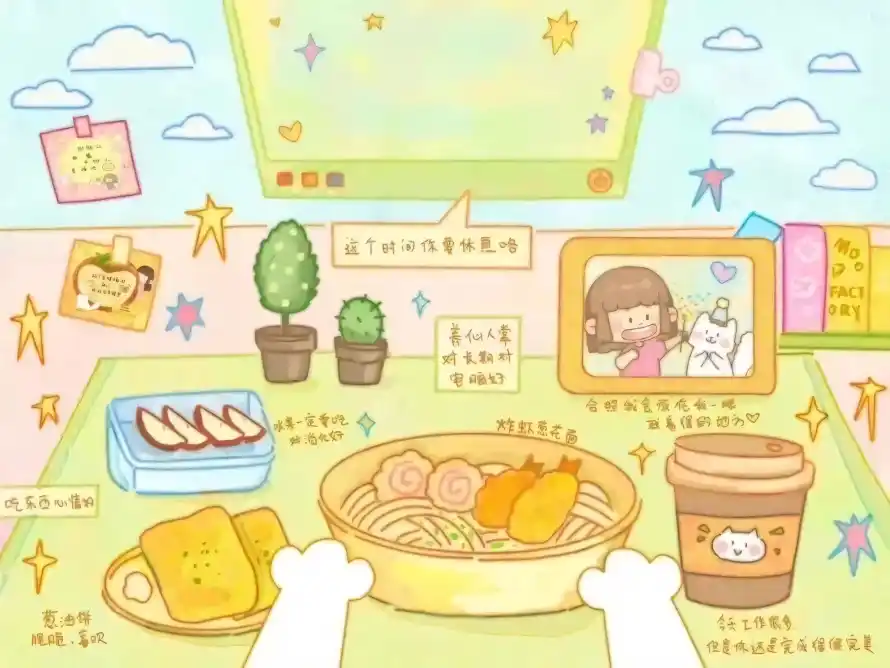 2k书桌壁纸-虾 - 云朵-卡通「哲风壁纸」