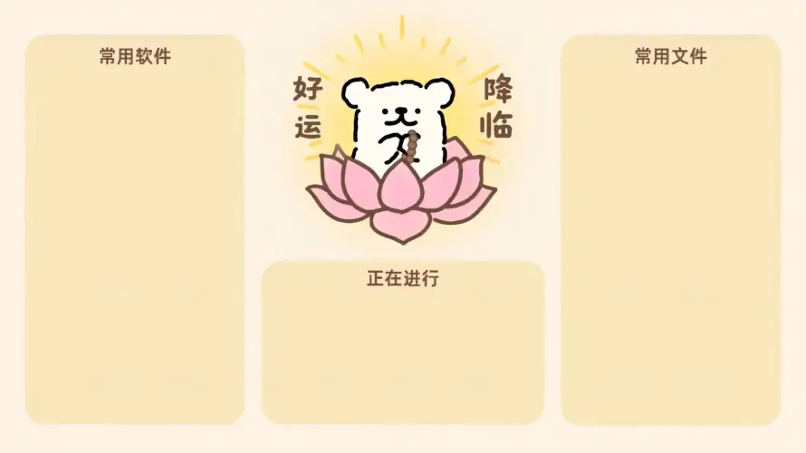2k可爱壁纸-手绘 - 治愈-祈福「哲风壁纸」
