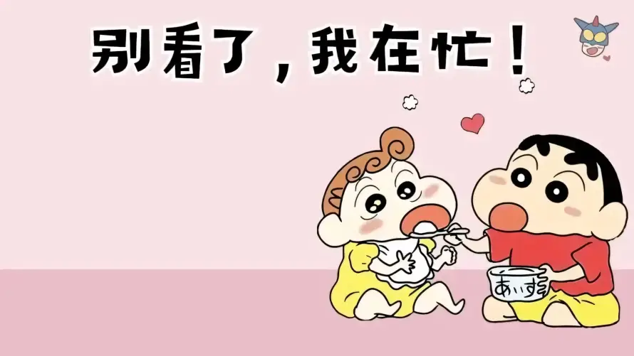 2k兄妹壁纸-可爱 - 喂饭-小葵「哲风壁纸」
