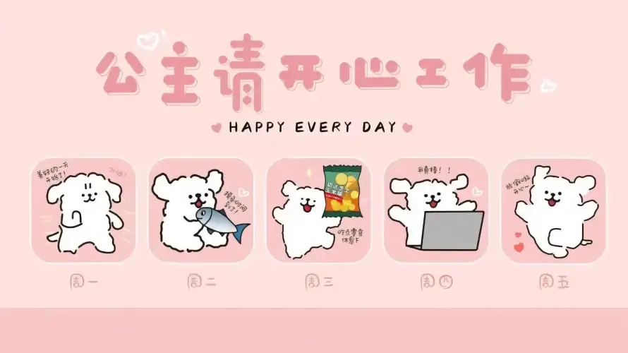 2kQ版壁纸-鱼 - 可爱-小狗「哲风壁纸」
