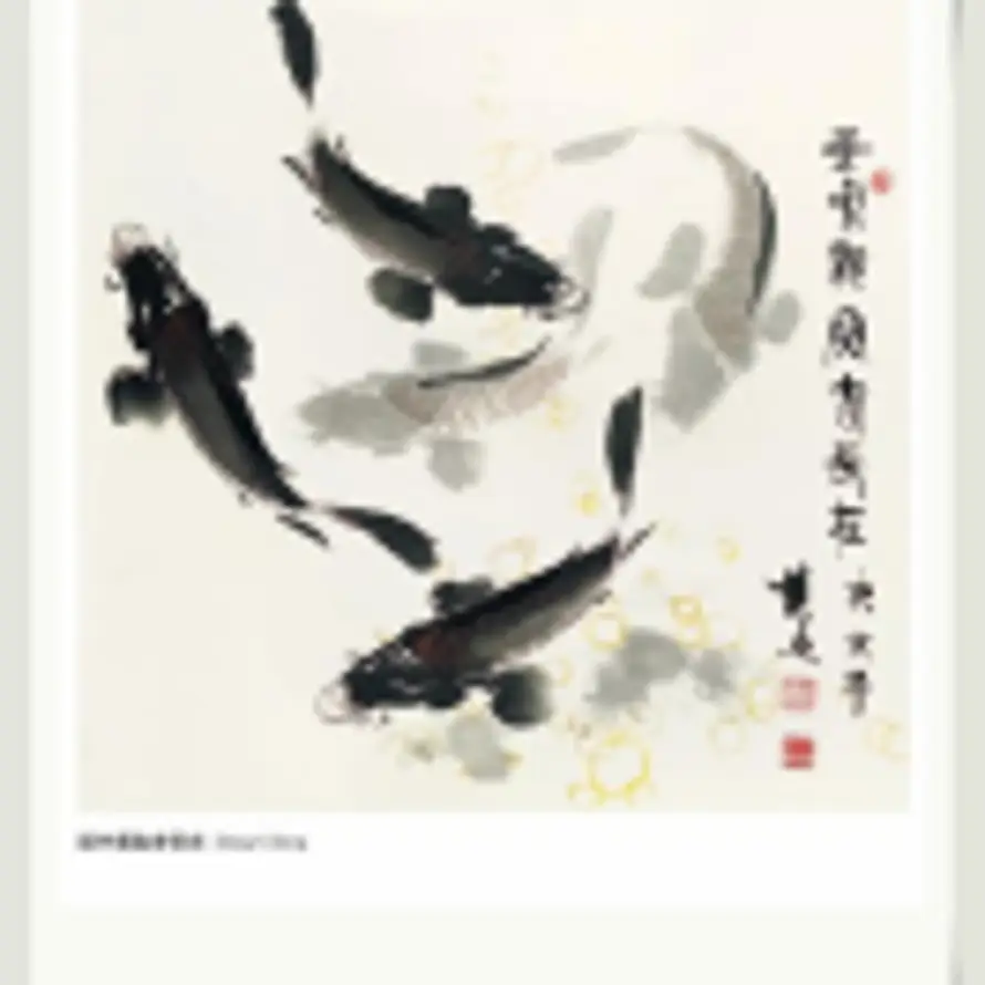 he的头像
