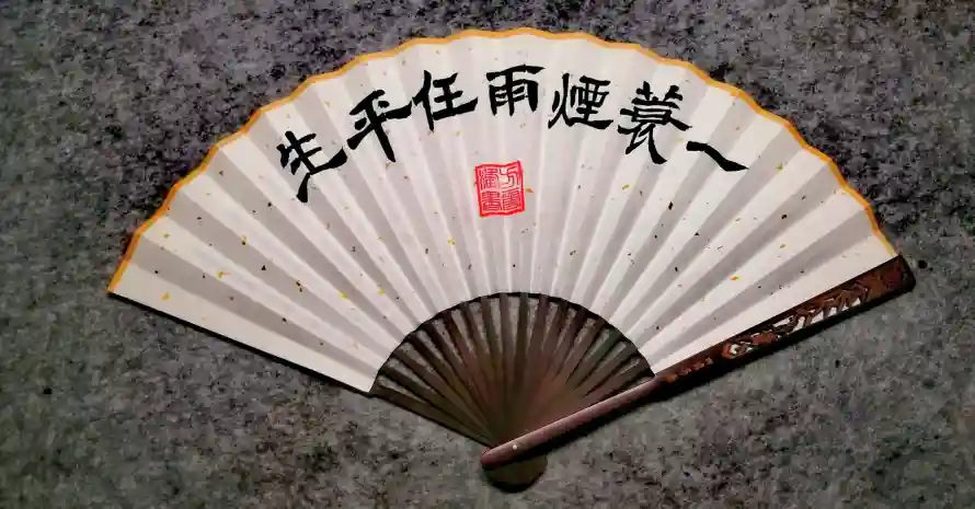 2k中式壁纸-书法 - 印章-古风「哲风壁纸」
