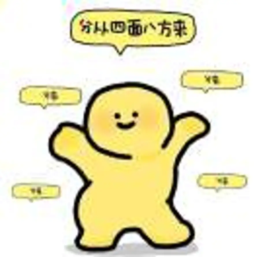 还可以问什么？的头像