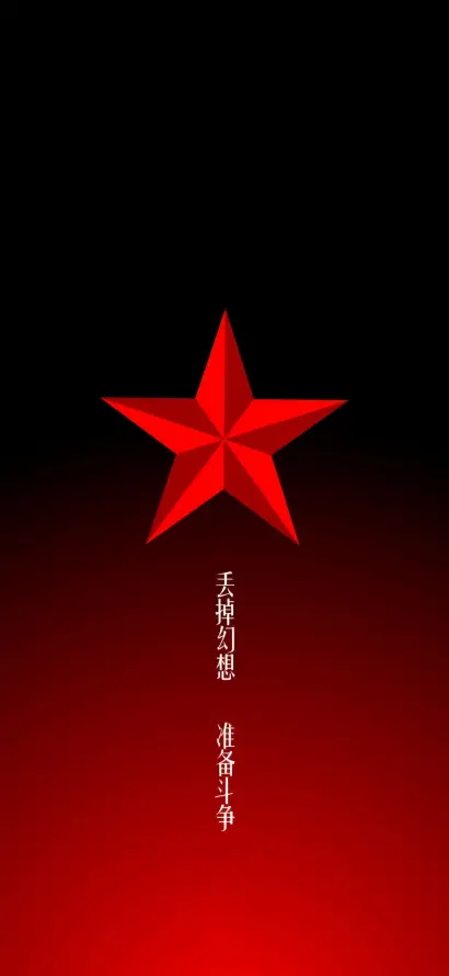 4k星星壁纸 - 渐变 - 立体 - 简约「哲风壁纸」