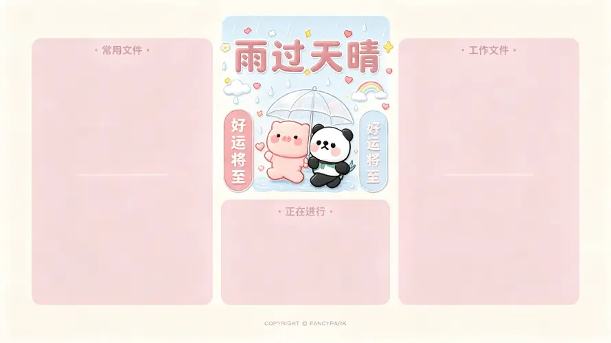 3kQ版壁纸-卡通 - 可爱-小猪「哲风壁纸」