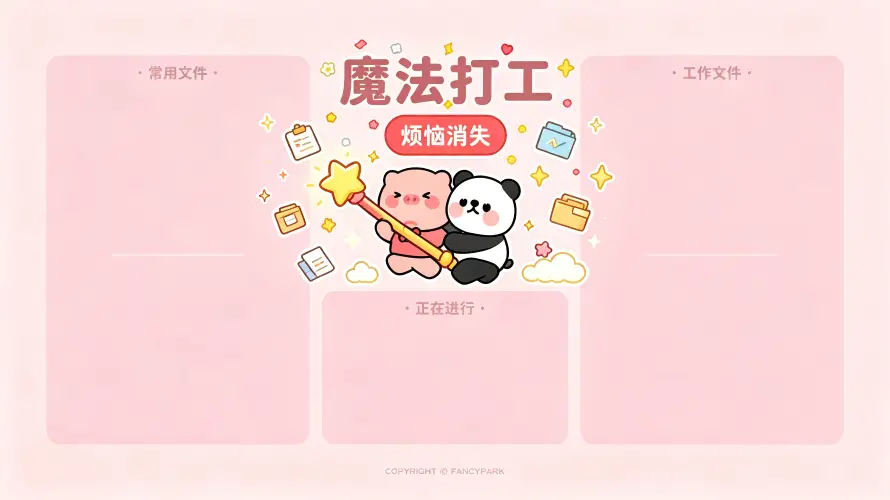 3kQ版壁纸-云朵 - 卡通-可爱「哲风壁纸」