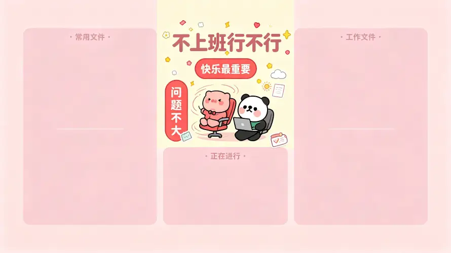 3kQ版壁纸-可爱 - 小猪-插画「哲风壁纸」