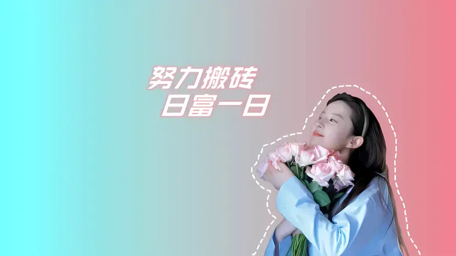 4k发箍壁纸-捧花 - 明星-甜美「哲风壁纸」