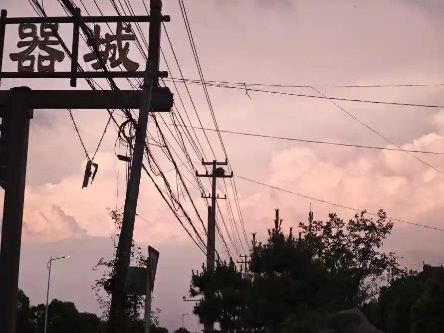 4k云朵壁纸-城镇 - 夕阳-天空「哲风壁纸」