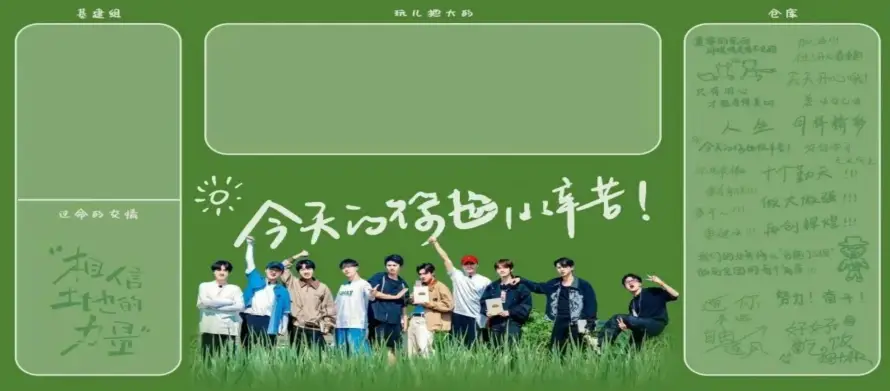 2k分区壁纸-分栏 - 男性-综艺「哲风壁纸」