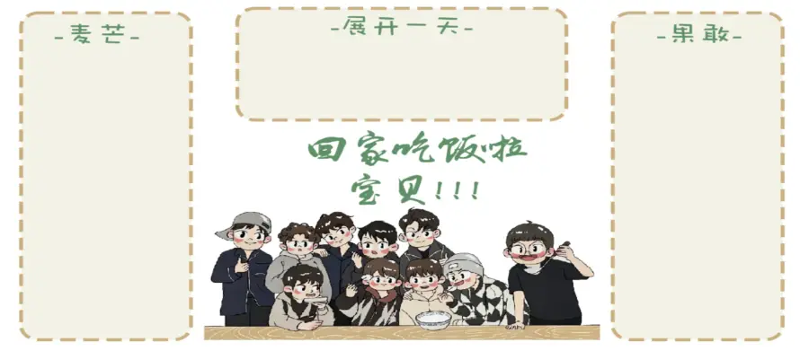 2kQ版壁纸-便签 - 卡通-同人「哲风壁纸」