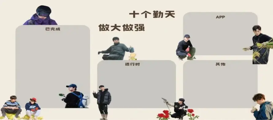 2k便签壁纸-分区 - 少年-手账「哲风壁纸」