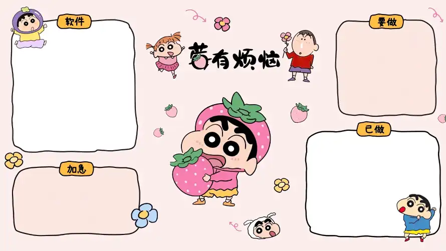 4k卡通壁纸 - 可爱 - 小白 - 小葵「哲风壁纸」 4k卡通壁纸 - 可爱 - 小白 - 小葵「哲风壁纸」