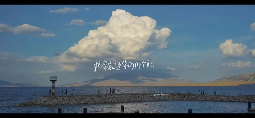 3k大海壁纸-水面 - 治愈-海岸「哲风壁纸」