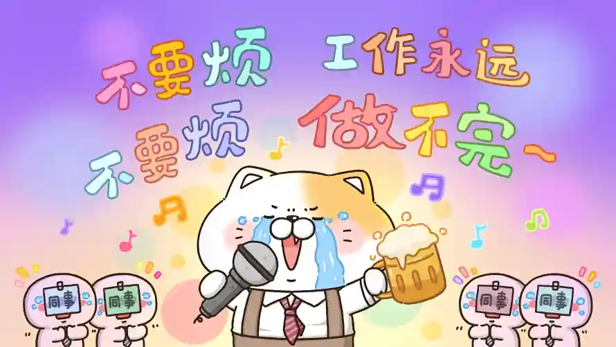 4k哭泣壁纸 - 啤酒 - 搞笑 - 橘猫「哲风壁纸」 4k哭泣壁纸 - 啤酒 - 搞笑 - 橘猫「哲风壁纸」