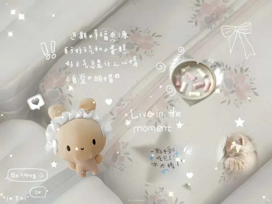 2k卡通壁纸-可爱 - 小熊-星星「哲风壁纸」