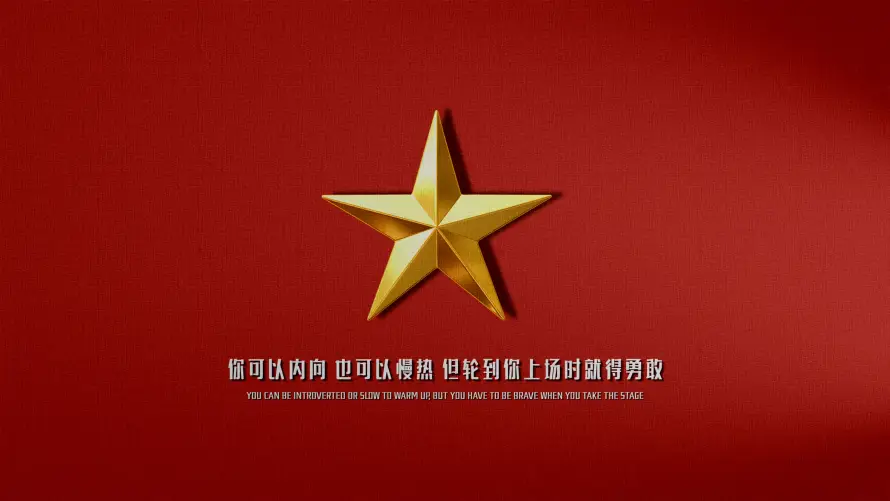 6k3D壁纸-立体 - 简约-红色「哲风壁纸」