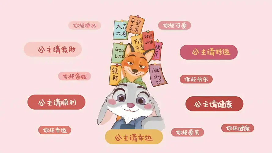 2k兔子壁纸-卡通 - 可爱-好运「哲风壁纸」