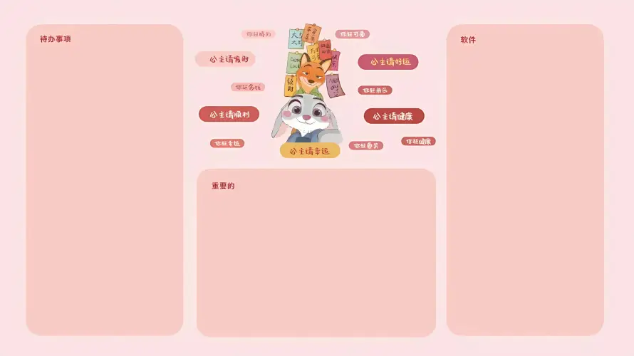 2k兔子壁纸-卡通 - 可爱-尼克「哲风壁纸」