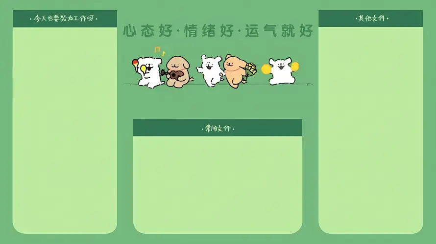 2k办公壁纸-卡通 - 可爱-待办「哲风壁纸」