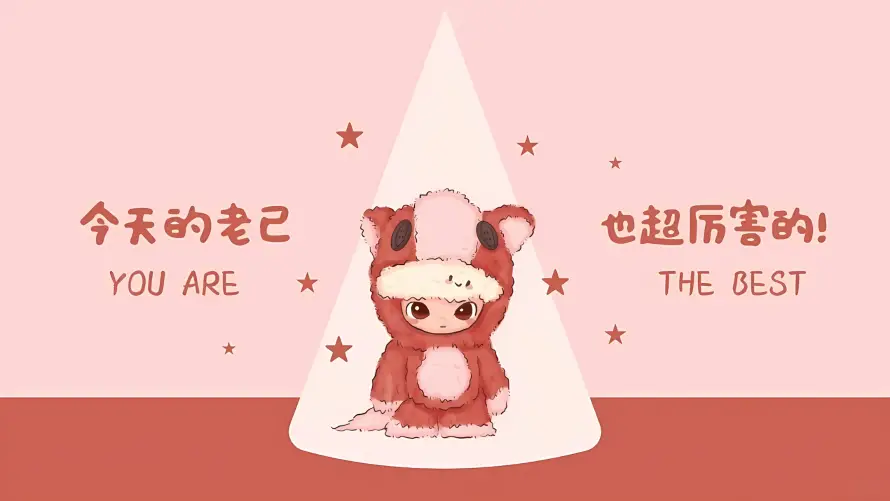 2k卡通壁纸-可爱 - 星星-毛绒「哲风壁纸」
