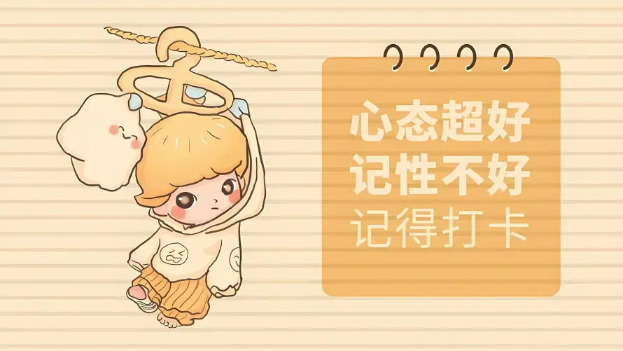 2k云朵壁纸-便签 - 卡通-可爱「哲风壁纸」