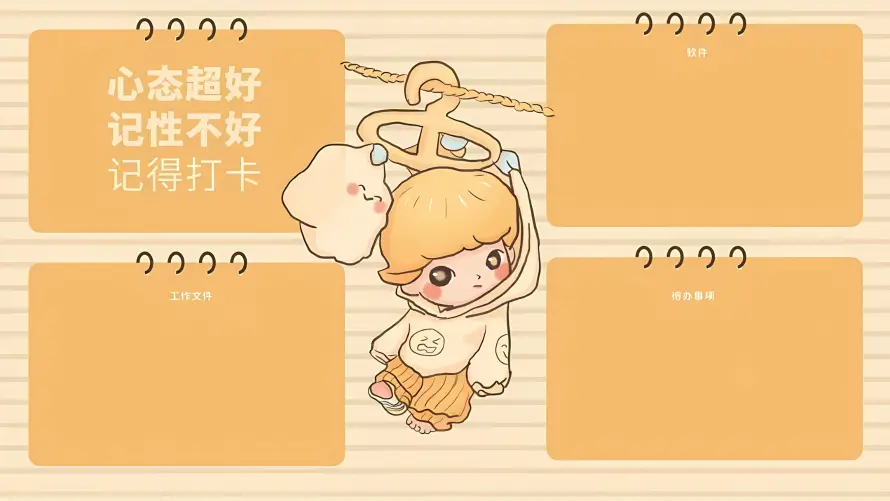2k云朵壁纸-卡通 - 可爱-打卡「哲风壁纸」