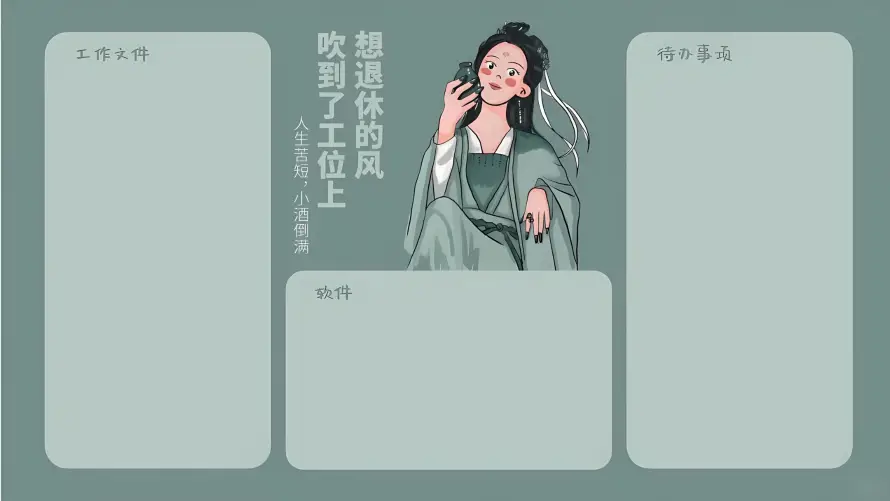 2k古风壁纸-手绘 - 插画-汉服「哲风壁纸」