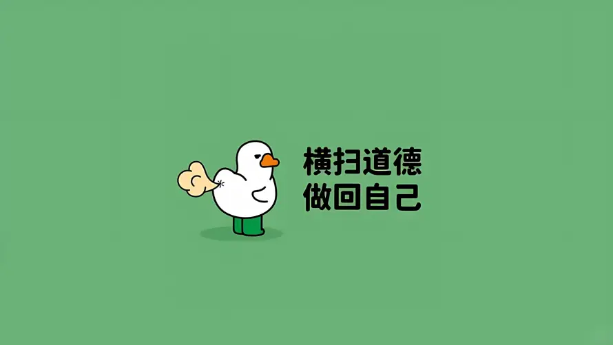 2k卡通壁纸-可爱 - 搞怪-放屁「哲风壁纸」