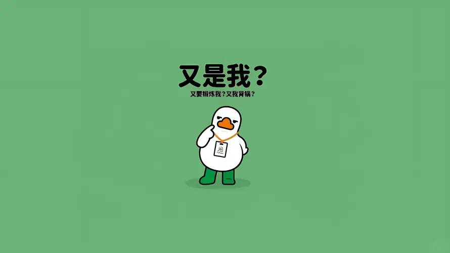 2kQ版壁纸-卡通 - 可爱-工牌「哲风壁纸」